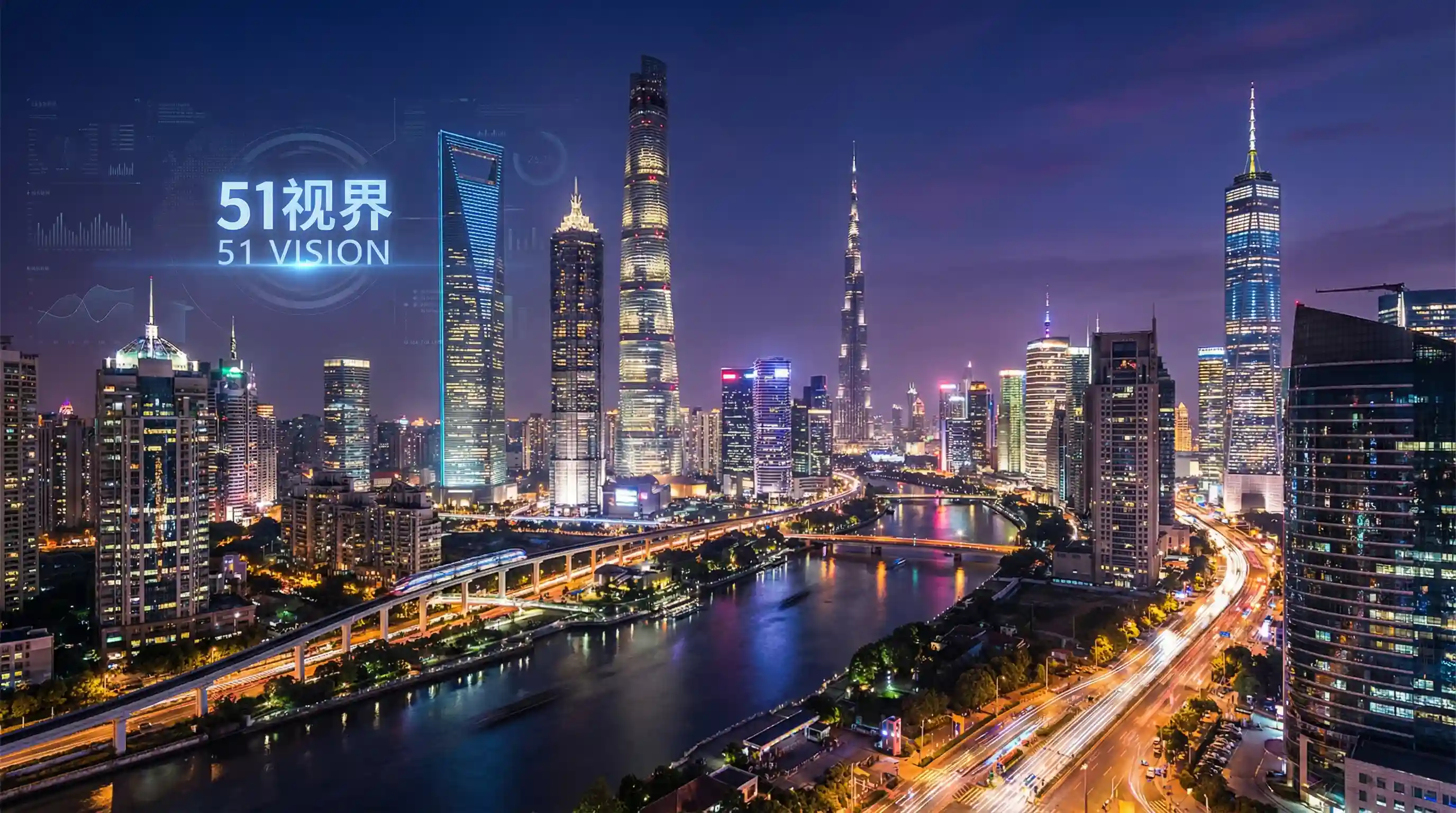 国际金融中心城市夜景 - 秘密花园入口地址发布 关注全球经济
